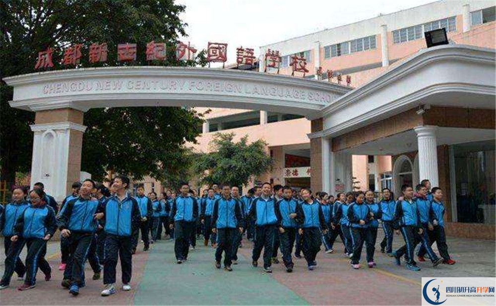 成都新世紀外國語學校2020年外地招生考試時間是多久？