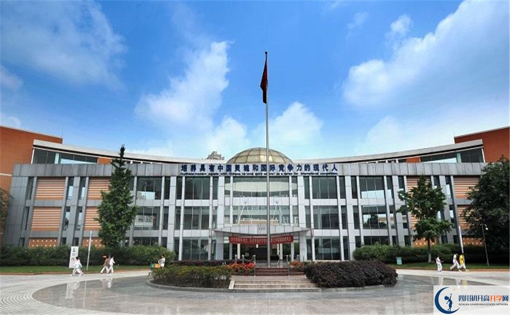 成都七中實(shí)驗(yàn)學(xué)校2020年外地生自主招生錄取名單在哪看？