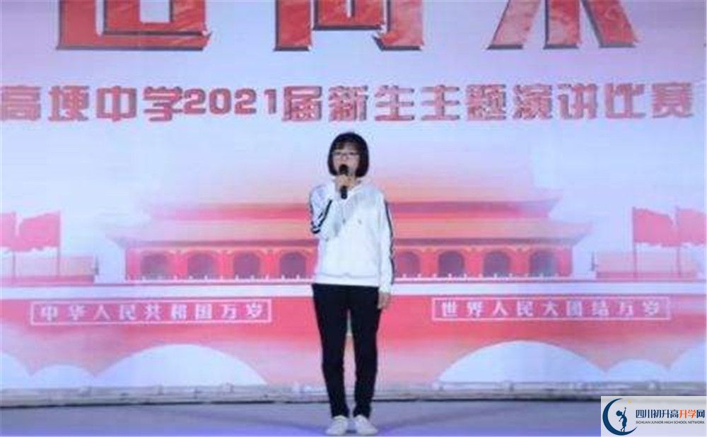 高埂中學住宿條件怎么樣？