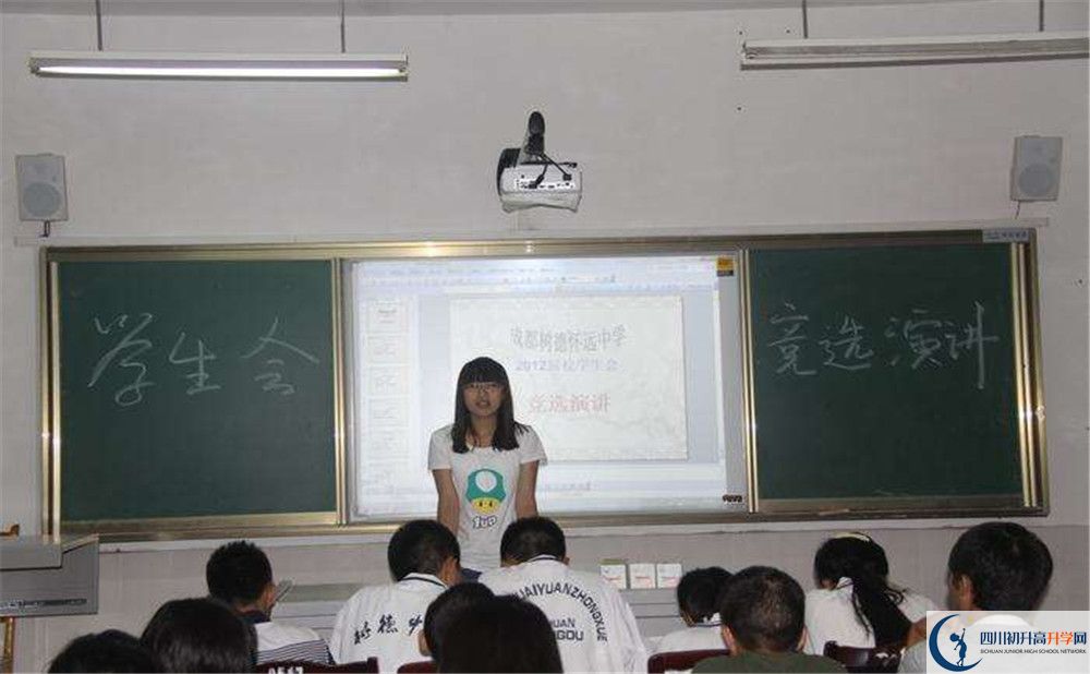 2020年樹德懷遠(yuǎn)中學(xué)自主招生考試報(bào)名時(shí)間是多久？