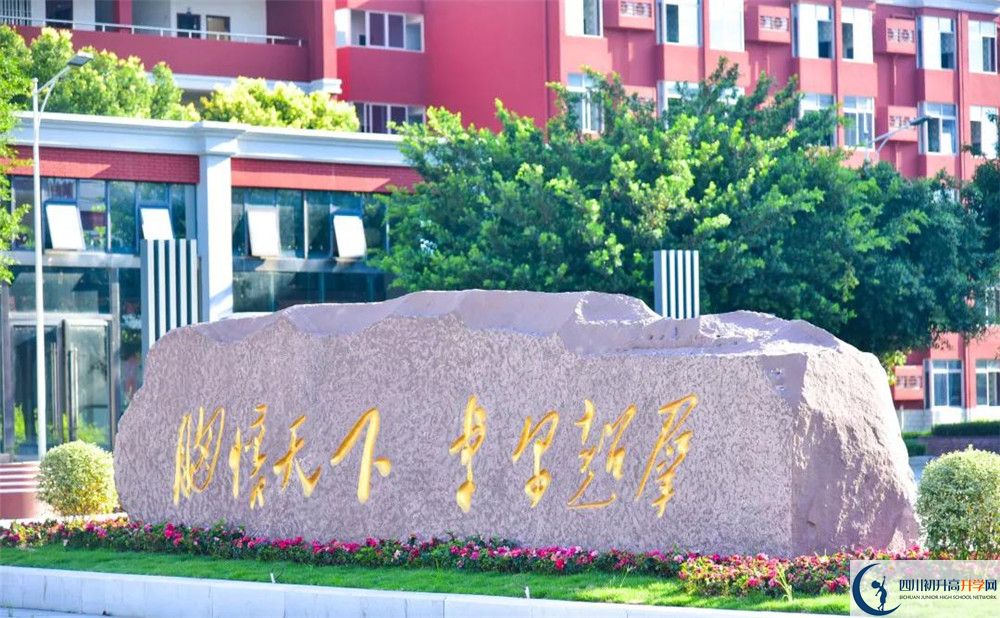川科外國(guó)語(yǔ)學(xué)校住宿條件怎么樣？					