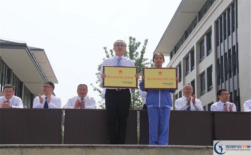 蒲江中學(xué)2020年錄取條件是什么？