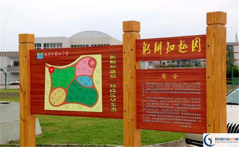 濛陽中學(xué)的學(xué)校地址在哪里？