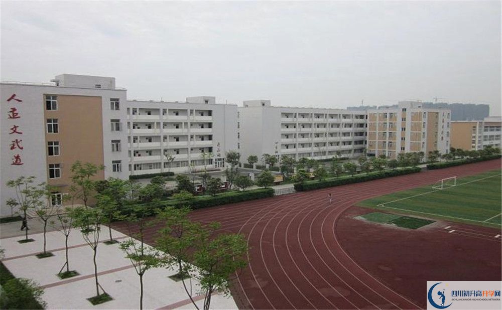 郫縣一中2020年錄取條件是什么？					