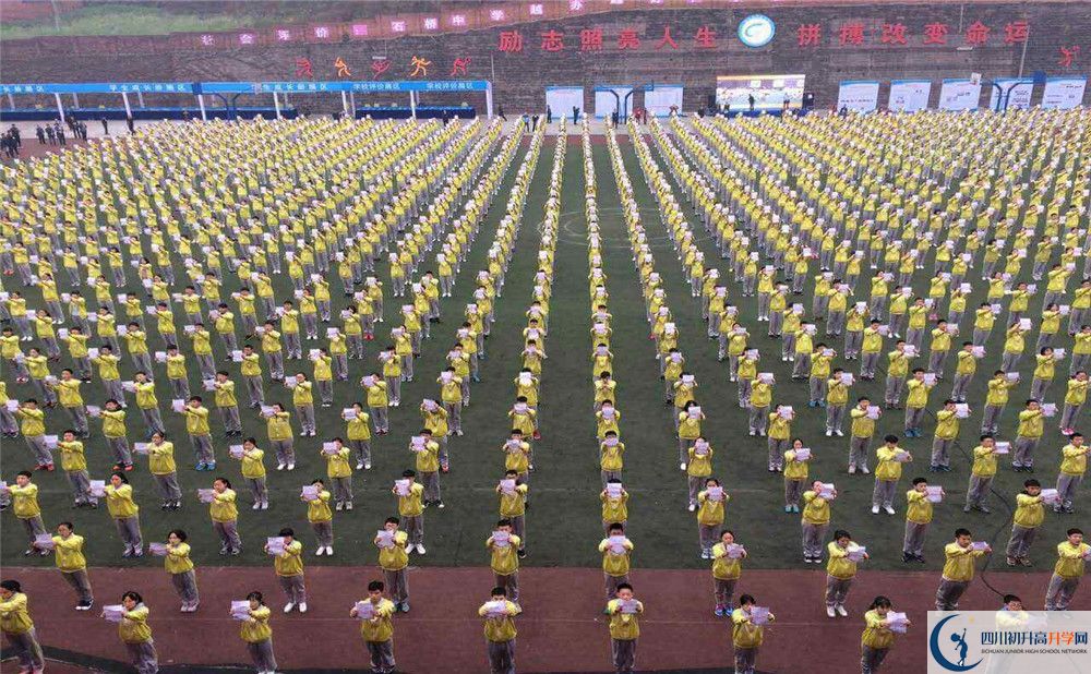石橋中學(xué)2020年的錄取條件是什么？