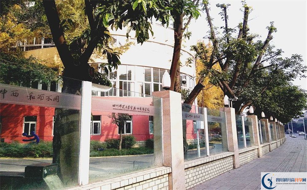 四川師大實(shí)驗(yàn)外國語學(xué)校初升高自主招生錄取線是多少分？