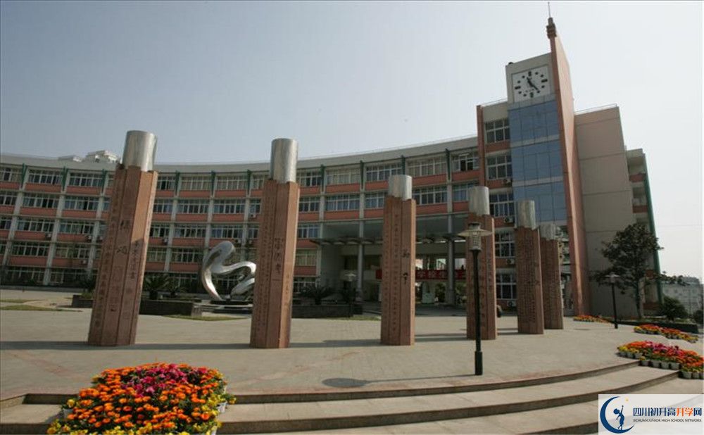 四川師范大學附屬中學地址怎么走？