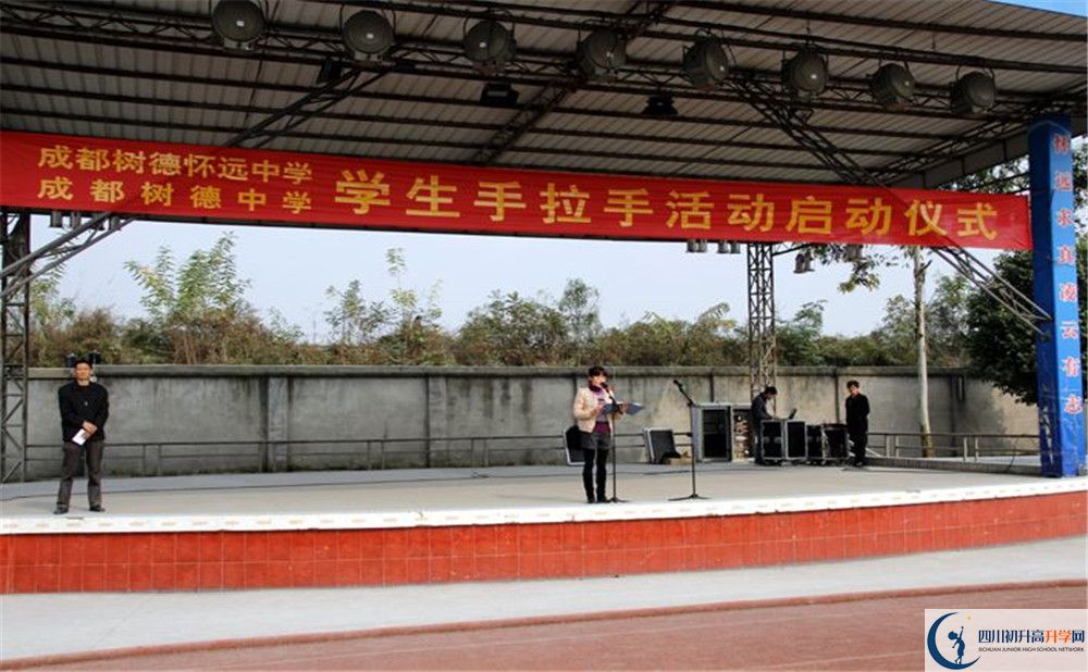 成都樹德中學(xué)2020年被清華北大錄取的學(xué)生有多少？