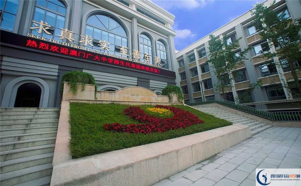 成都市第四十九中學(xué)初升高自主招生錄取線是多少？