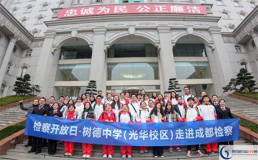 成都樹德中學(xué)光華校區(qū)初升高向外地招生嗎？
