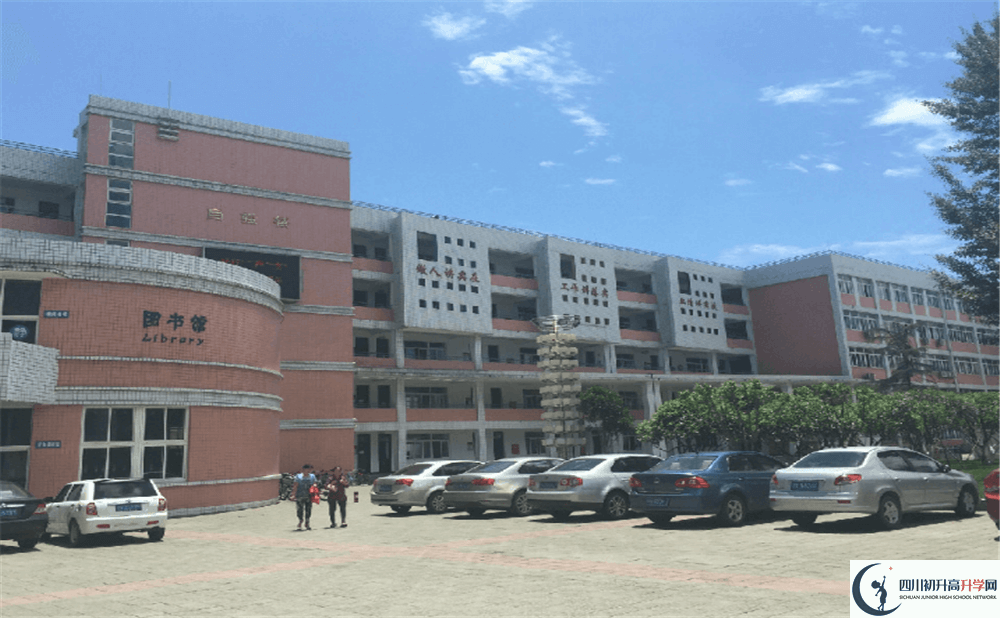 成都市籍田中學的自主招生分數(shù)是多少分？
