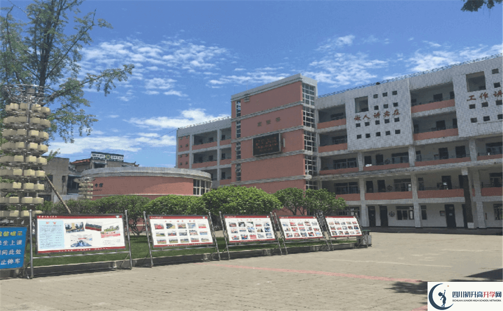 成都市籍田中學初升高自主招生錄取線是多少分？
