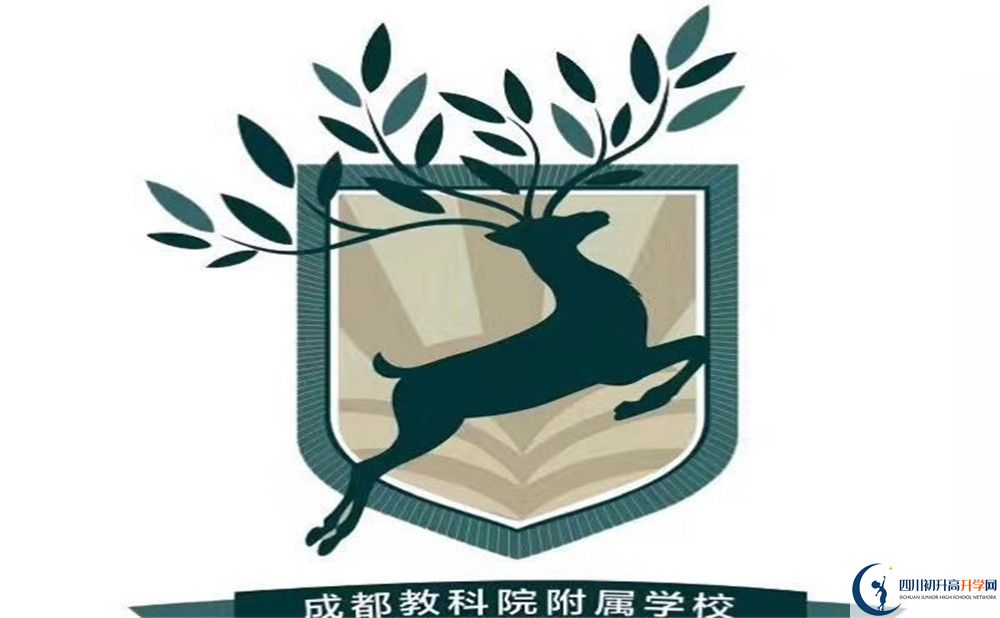 成都教科院附屬學(xué)校高一多久放一次假？