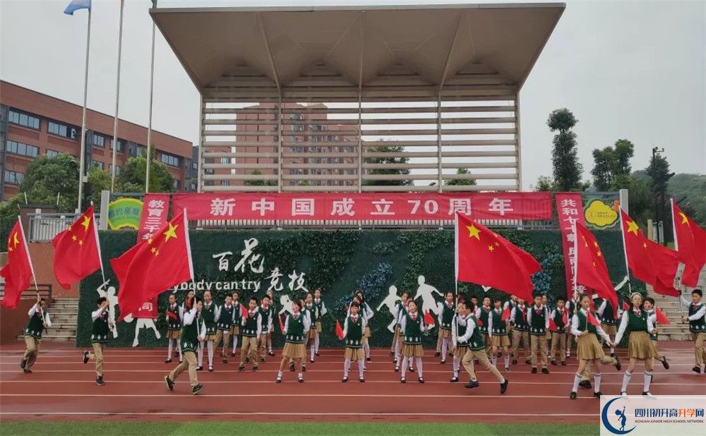 成都實(shí)外新都五龍山學(xué)校初升高向外地招生嗎？