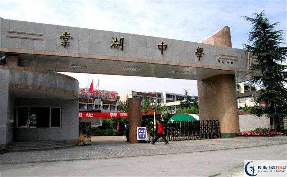 棠湖中學(xué)初升高向外地招生嗎？