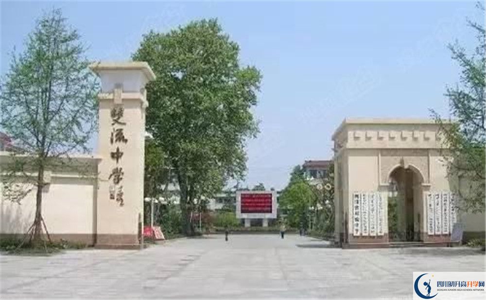 雙流中學(xué)自主招生分?jǐn)?shù)是多少？