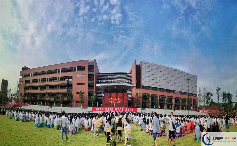 電子科技大學(xué)實驗中學(xué)住宿費用是多少？
