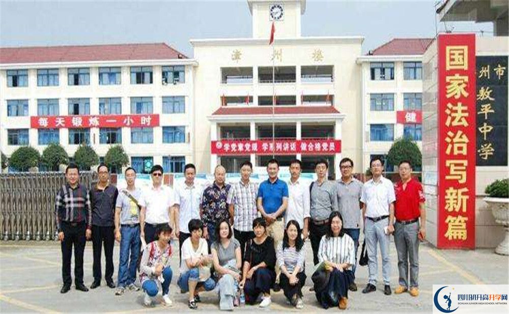敖平中學(xué)2020年高中部入學(xué)條件是什么？
