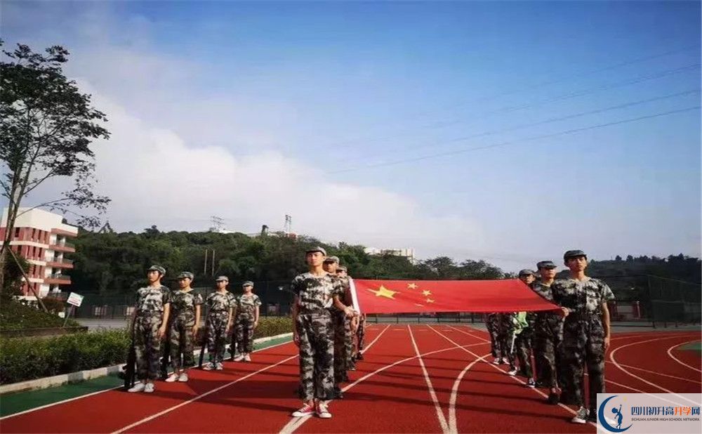 簡(jiǎn)陽(yáng)實(shí)驗(yàn)中學(xué)2020年高中部入學(xué)條件是什么？