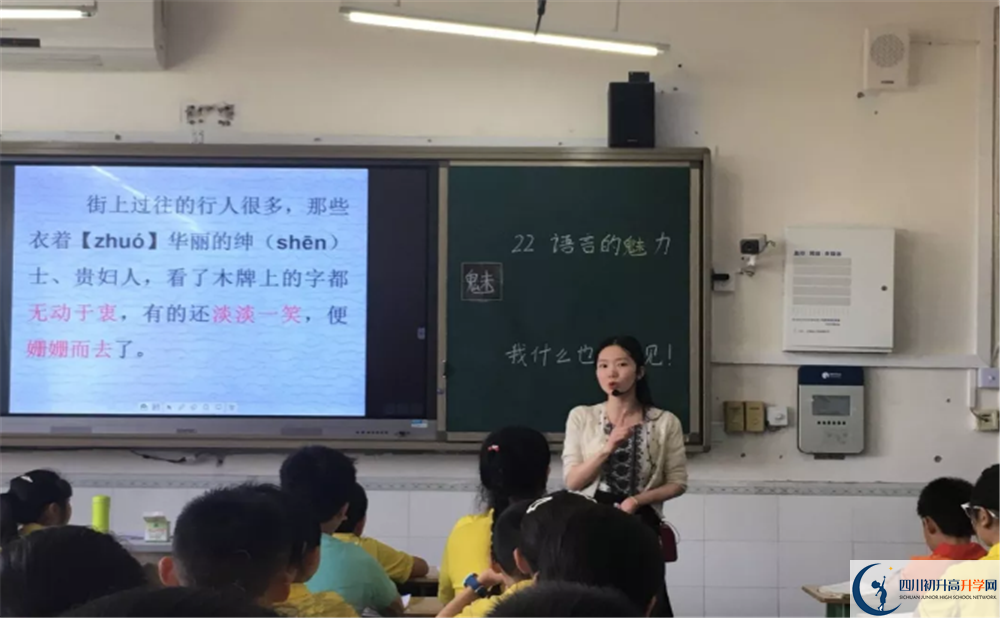 簡(jiǎn)陽實(shí)驗(yàn)中學(xué)地址怎么走？