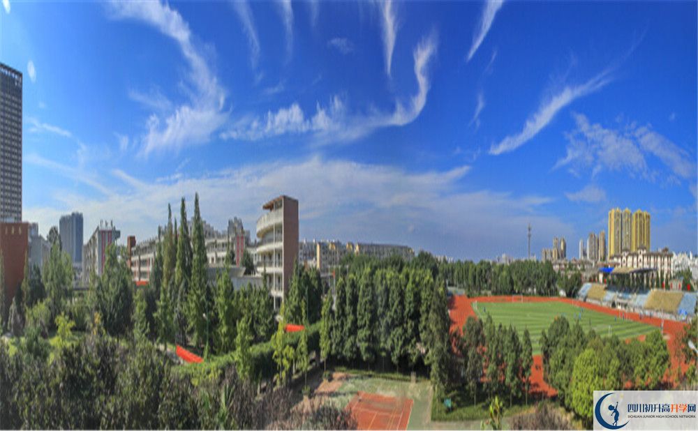 2020年成都市龍泉中學自主招生成績查詢怎么查？