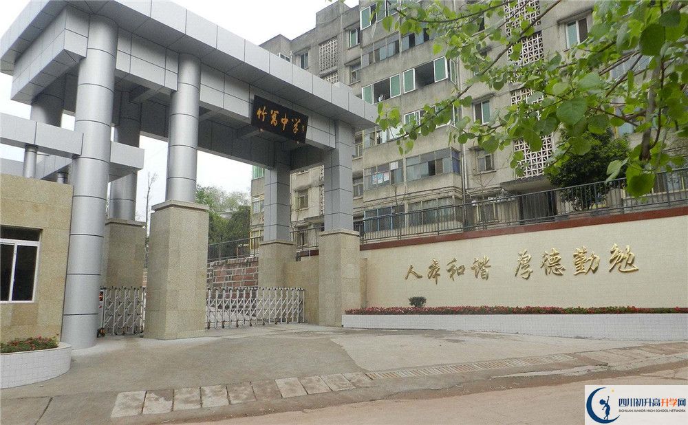 竹篙中學(xué)2020年清華北大錄取學(xué)生有多少？