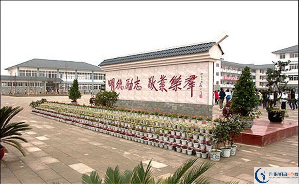 淮口中學(xué)高一多久放一次假？