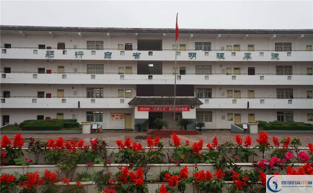 高板中學高一多久放一次假？