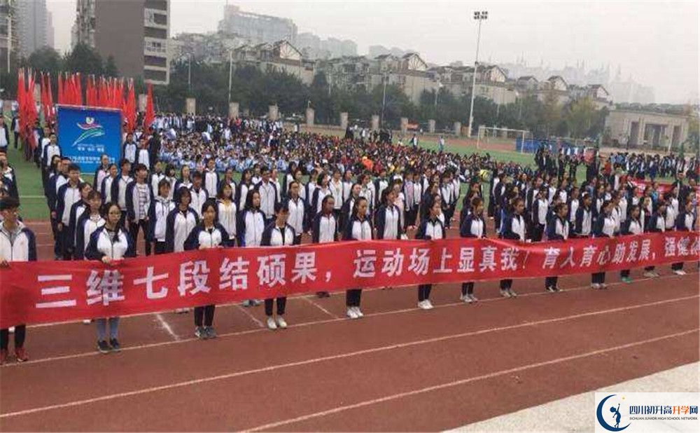 成都市第十七中學(xué)招生考試科目是什么？