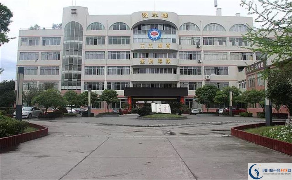 邛崍二中住宿費(fèi)用是多少？