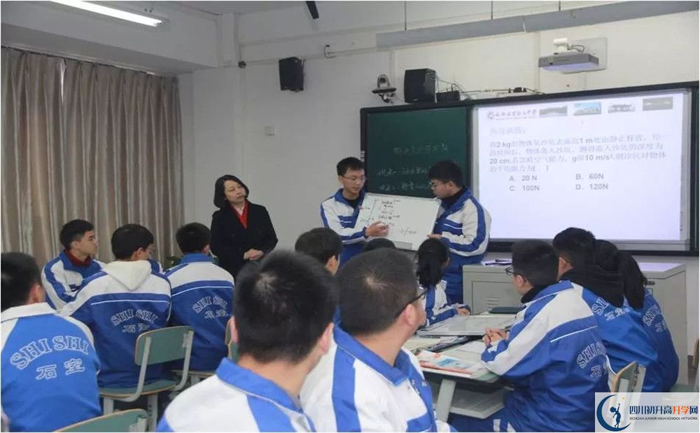 成都石室中學(xué)2020年保送清華北大的人數(shù)是多少？
