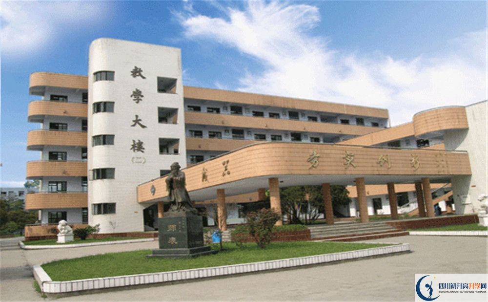 西南交通大學(xué)附屬中學(xué)高中部地址在哪里看？