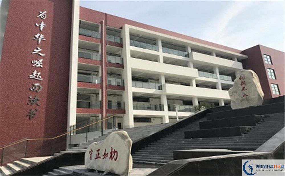 北京第二外國語學(xué)院成都附屬中學(xué)自主招生中考網(wǎng)上報名？