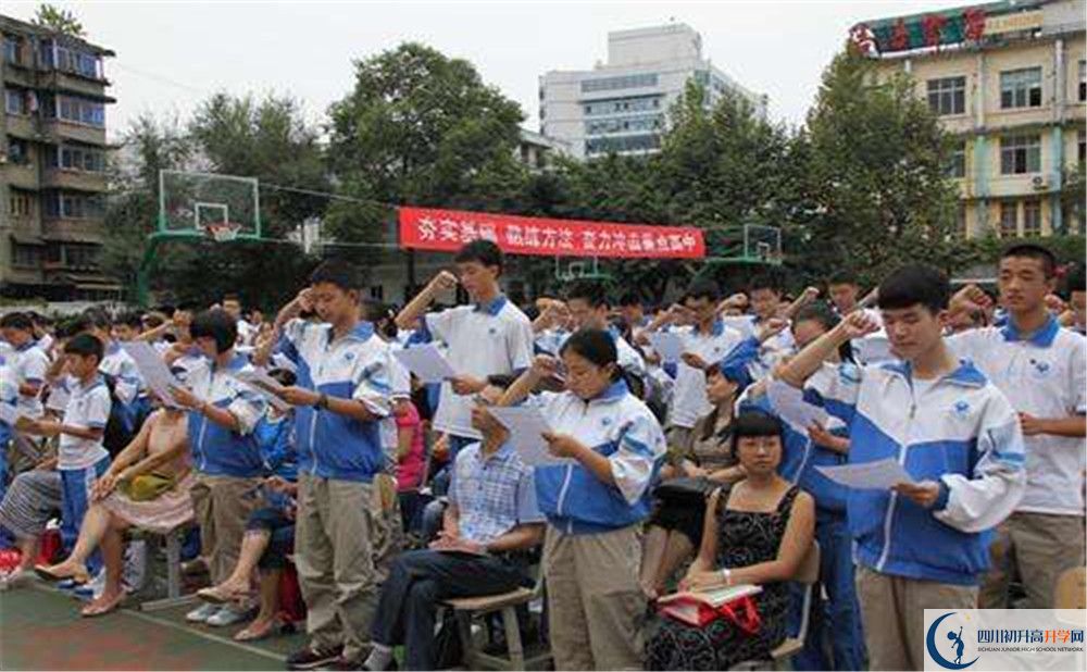 成都列五中學自主招生條件是什么？