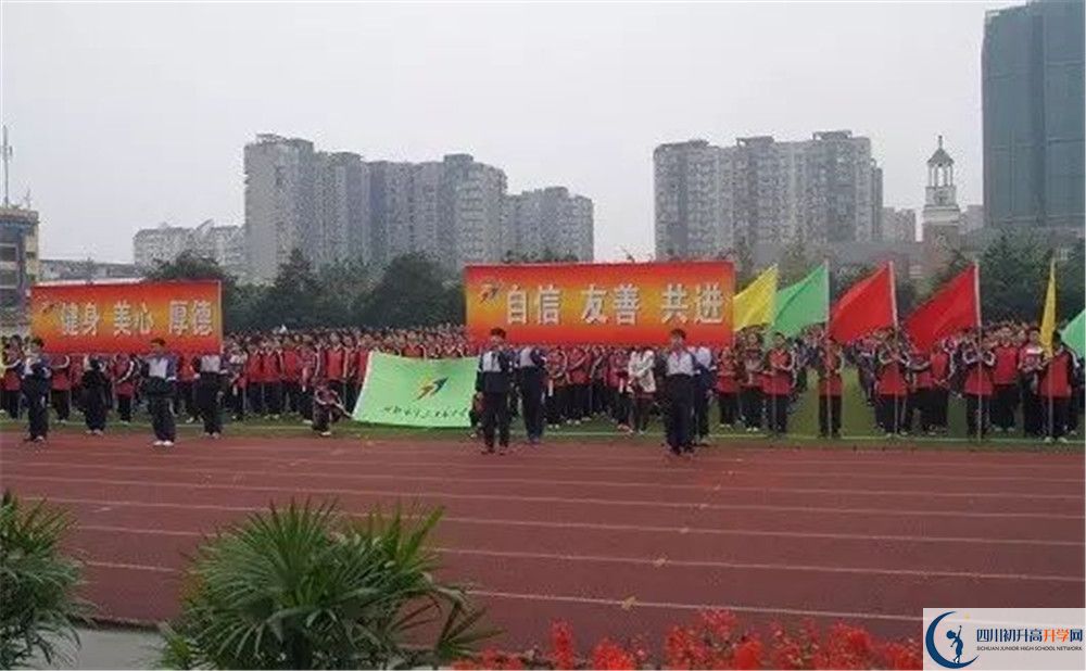 成都三十七中2020年保送清華北大的人數(shù)是多少？