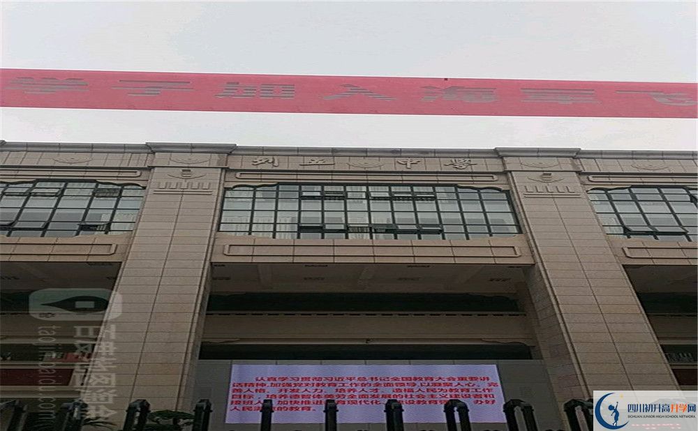 成都列五中學(xué)2020年外地生學(xué)費是多少？