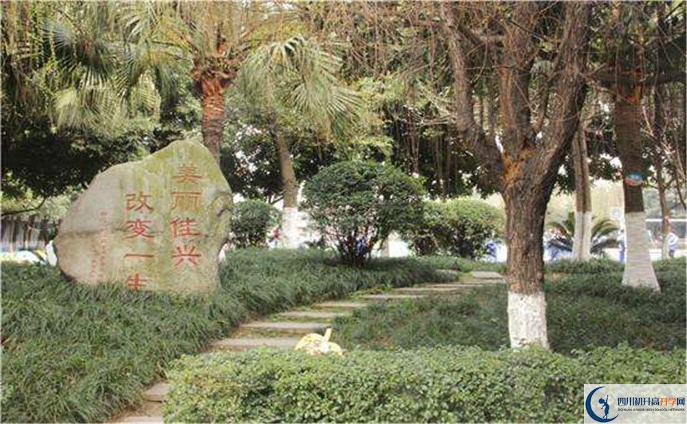 成都石室佳興外國語學(xué)校高中部地址在哪里？