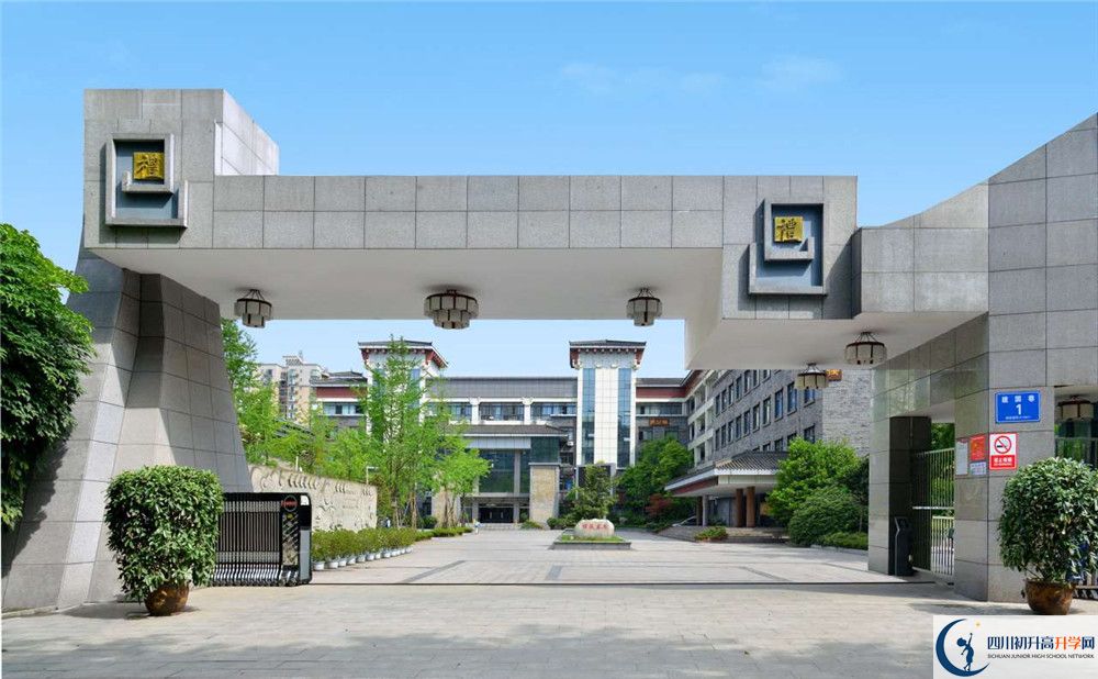 成都市西北中學(xué)2020年高一開學(xué)時(shí)間是多久？