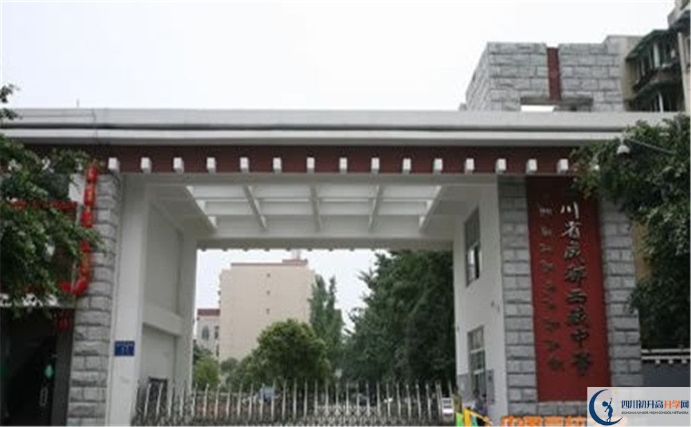 武侯高級中學(xué)20020年外地生學(xué)費是多少？