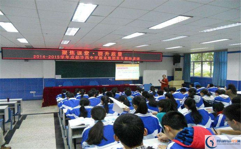 成都華西中學2020年保送清華北大的人數(shù)有多少？