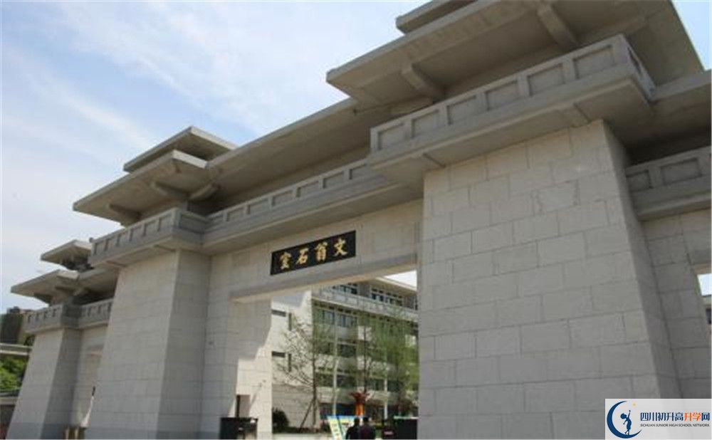 成都石室中學(xué)北湖校區(qū)高中部地址在哪？