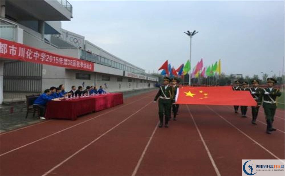 川化中學(xué)2020年外地生學(xué)費(fèi)是多少？