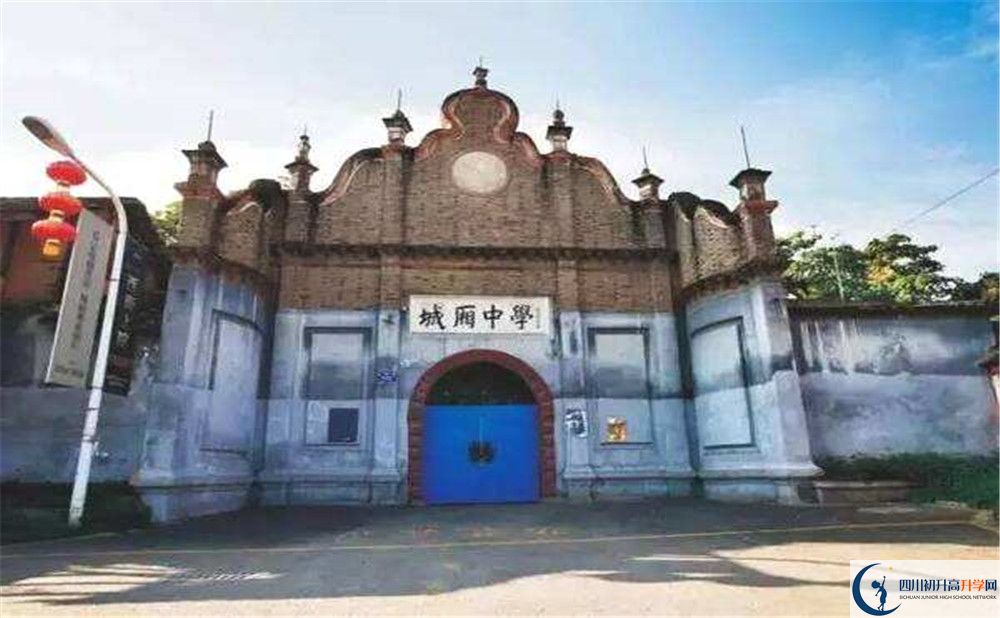城廂中學(xué)自主招生條件是什么？