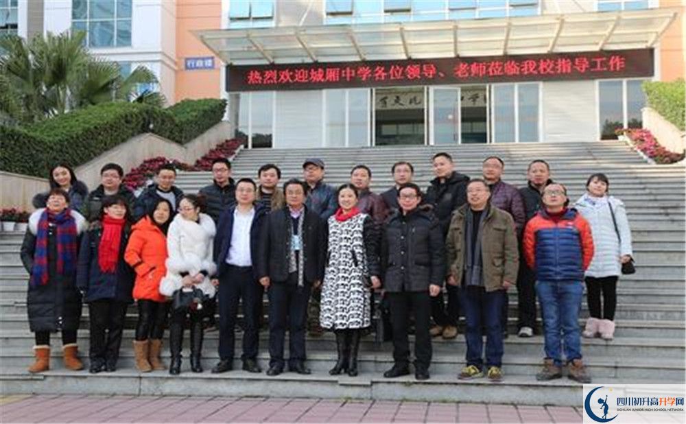城廂中學(xué)2020年外地生學(xué)費(fèi)是多少？