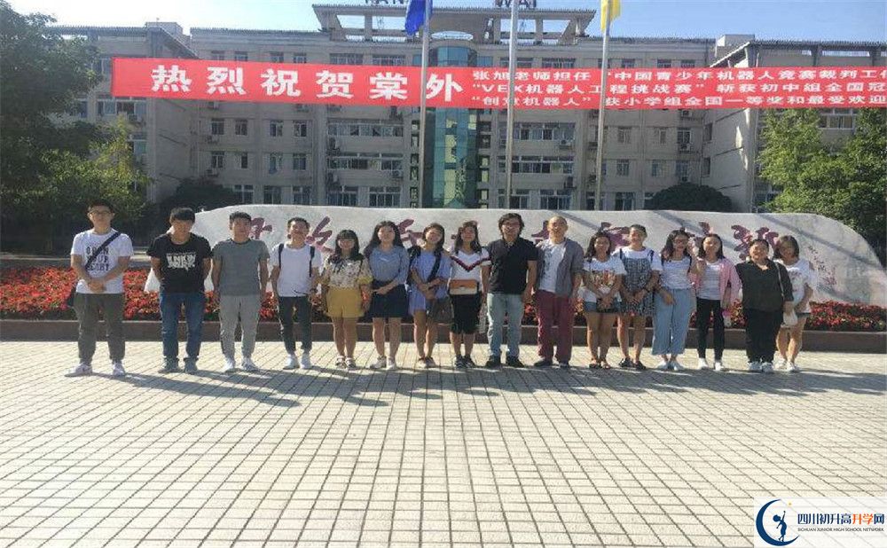 成都棠湖外國語學校2020年高一開學時間是多久？