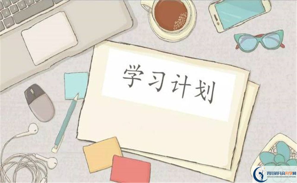 濛陽(yáng)中學(xué)2020高一開學(xué)時(shí)間是多久？