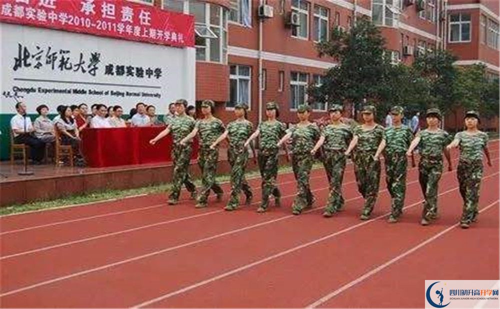 雙流中學實驗學校高中部地址在哪？
