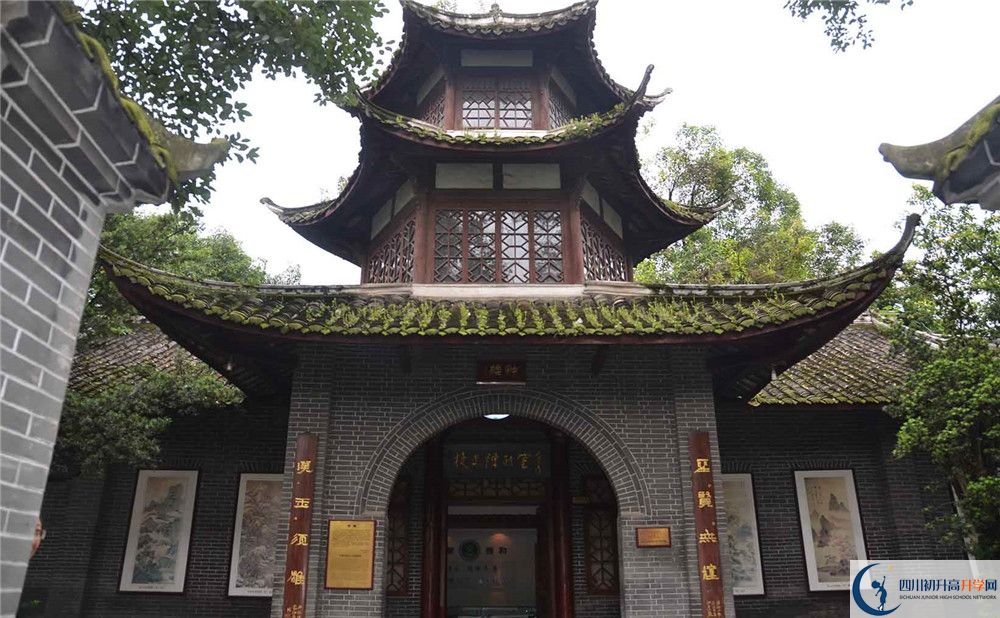 雙流中學(xué)自主招生中考網(wǎng)上怎么報名？