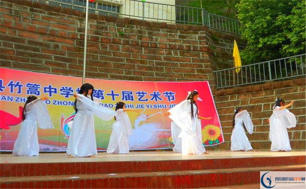 竹篙中學(xué)2020年高一開學(xué)時(shí)間是多久？
