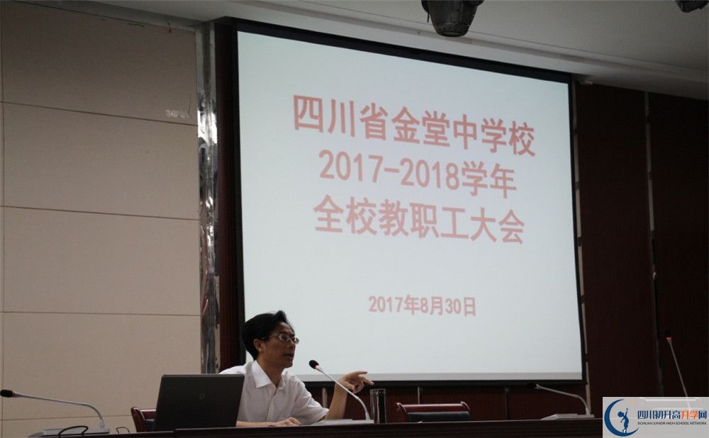金堂中學(xué)初升高難不難？